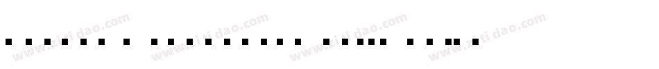 Abadi MT Condensed Extra Bold字体转换